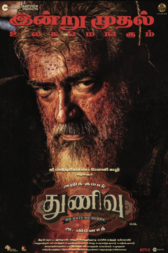 Thunivu (2023) Hindi ORG Dubbed Full Movie HDRip Movie images