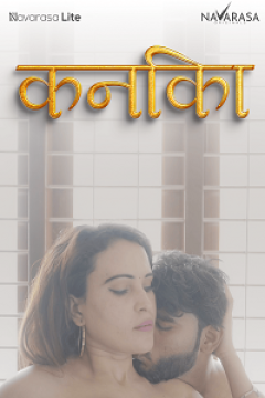 [18+] Kanika (2025) UNRATED Hindi NavaRasa Short Film  Movie images