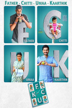 FCUK: Father Chitti Umaa Kaarthik (2021) Hindi + Telugu Full Movie WEB-DL  Movie images