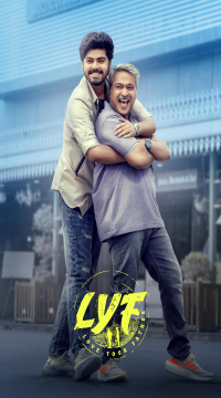 LYF Love Your Father (2025) Telugu Full Movie CAMRip  Movie images