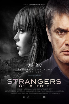 [18+] Strangers of Patience (2018) Dual Audio Hindi ORG + Russian Full Movie HDRip Movie images