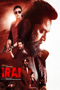 Kodai Diaries (Irai) (Season 1 Complete) Hindi Web Aha Series HDRip Movie images
