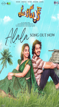 Tuk Tuk (2025) Hindi ORG + Telugu Full Movie WEB-DL  Movie images