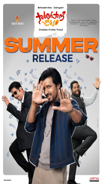 Sarangapani Jathakam (2025) Telugu Full Movie CAMRip  Movie images