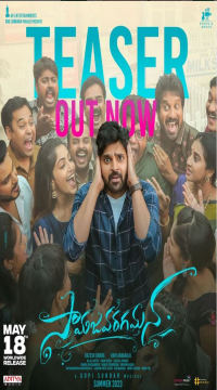 Samajavaragamana (2023) Hindi-Dubbed (ORG-DD 2.0) Full Movie WEB-DL  Movie images