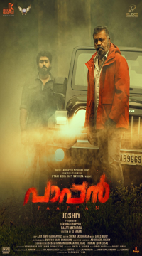 Paappan (2022) WEB-DL UnCut Hindi ORG. 2.0 + Malayalam Movie images