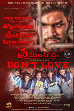 Pyar Mat Karna aka Preminchoddu Dont Love (2024) Hindi ORG Dubbed Full Movie HDRip Movie images