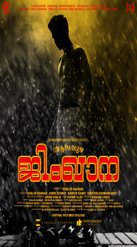 Gymkhana (2025) CAMRip Telugu Full Movie Movie images
