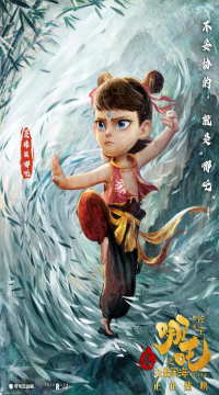 Ne Zha 2 (2025) Hindi Dubbed Full Movie HDCAM  Movie images