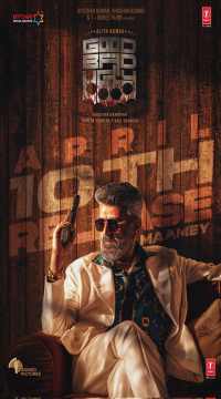 Good Bad Ugly (2025) ORG. 2.0 [Hindi + Tamil] WEB-DL HC-Esubs Movie images