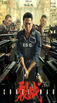 Cruel War (2024) Hindi ORG Dubbed Full Movie WEB-DL  Movie images