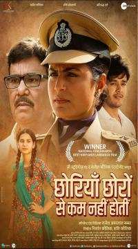 Chhorriyan Chhoron Se Kam Nahi Hoti (2019) Hindi ORG Full Movie HDRip Movie images