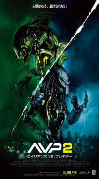 AVPR: Aliens vs Predator – Requiem (2007) Hindi ORG Dubbed Full Movie BluRay  Movie images