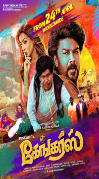 Gangers (2025) Hindi ORG DD5.1 AMZN Prime Full Movie WEB-DL  Movie images