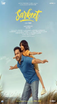  Sarkeet (2025) Malayalam Full Movie CAMRip  Movie images