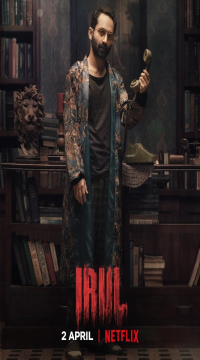 Irul (2021) Hindi ORG Dubbed Full Movie HDRip Movie images
