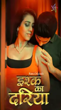 [18+] Ishq Ka Dariya (2025) Hindi Web Series {Ep01-03 Added} Movie images