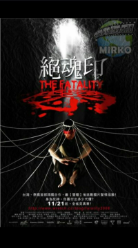 The Fatality (2009) Dual Audio Hindi ORG + Thai Full Movie HDRip Movie images