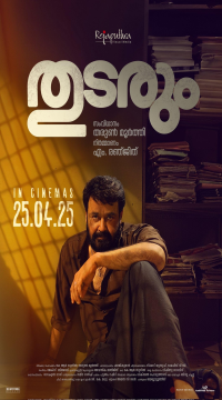 Thudarum (2025) Hindi ORG Dubbed Full Movie HDRip Movie images
