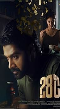 28 Degree Celsius (2025) Hindi (ORG 5.1) + Telugu Full Movie WEB-DL  Movie images