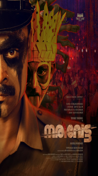 Narivetta (2025) Hindi (Cleaned) + Tamil Full Movie HDTS  Movie images