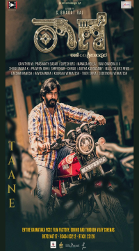 Taane C/O Srirampura (2025) Kannada Full Movie CAMRip  Movie images