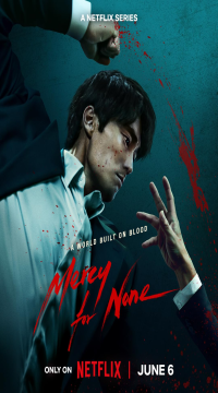 Mercy for None (Season 1) Hindi ORG Dubbed Complete Netflix Full Series WEB-DL Movie images