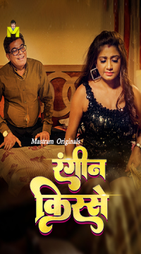 [18+] Juaari Pati (2025) UNRATED MasTram Short Film HDRip Movie images