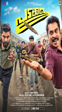Padakkalam (2025) Hindi ORG Dubbed Full Movie HDRip Movie images