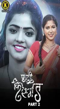 Phooti Kismat (2025) S01 Part 2 Hindi Kangan Web Series  Movie images