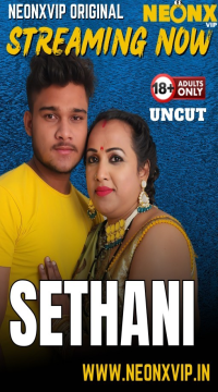 [18+] Sethani (2025) UNRATED NeonX Short Film HDRip Movie images