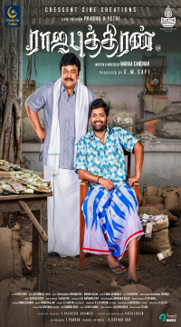 Raja Puthiran (2025) Hindi Dubbed Full Movie CAMRip  Movie images