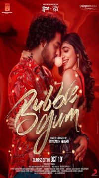 Bubblegum (2024) Hindi ORG Dubbed Full Movie WEB-DL  Movie images