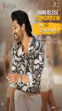 Ala Vaikunthapurramuloo (2020) Hindi ORG + Telugu Full Movie WEB-DL  Movie images