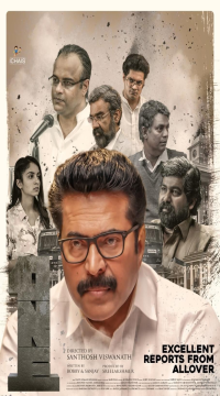One (2021) Hindi ORG + Malayalam Full Movie WEB-DL  Movie images