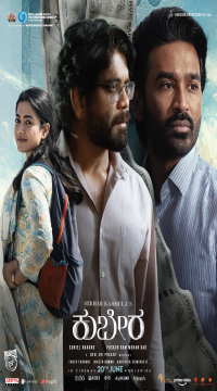 Kuberaa (2025) Hindi ORG 2.0 + Telugu + Kannada Full Movie PRE-HD  Movie images